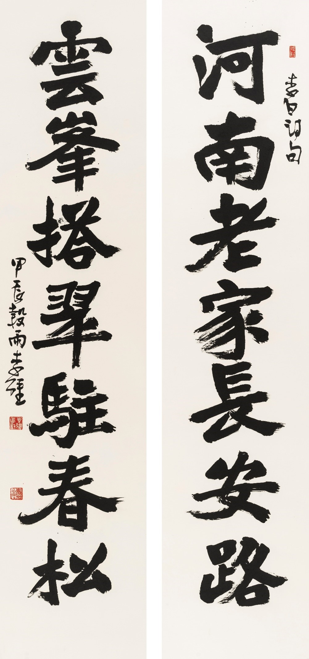 <h2>河南云峰联</h2><p>作者：李强</p><p>创作年代：2024年</p><p>规格：230cm×51cm×2</p>品类：宣纸书法</p>